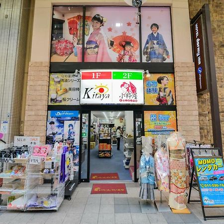 Momo Premium 704 Daire Sapporo Dış mekan fotoğraf
